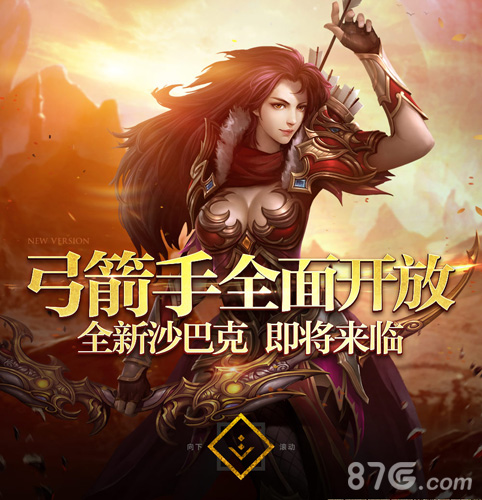 包含传奇射手华丽破门双手奉献若干进球的词条