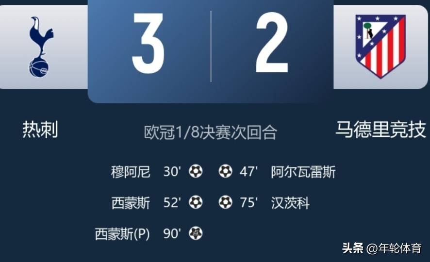 C7娱乐APP-北京队主场失利，逆转比分未果，遭遇两连败的简单介绍
