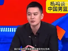 C7娱乐APP-贵州男篮誓夺季军，主帅抱负满满(中国男篮球员安于现状)