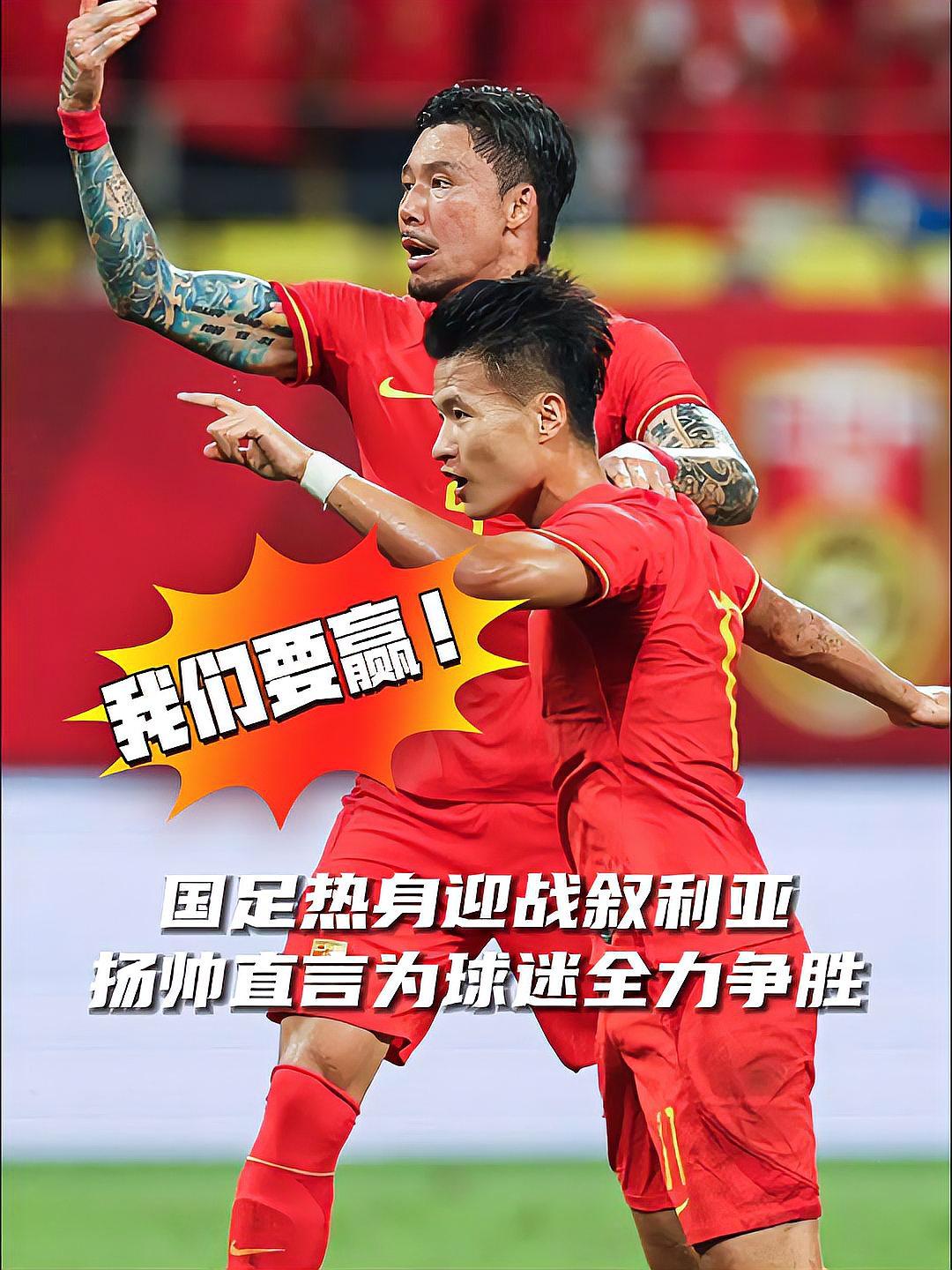 c7-亚冠赛事中球队团结一心，共同迎接挑战的简单介绍