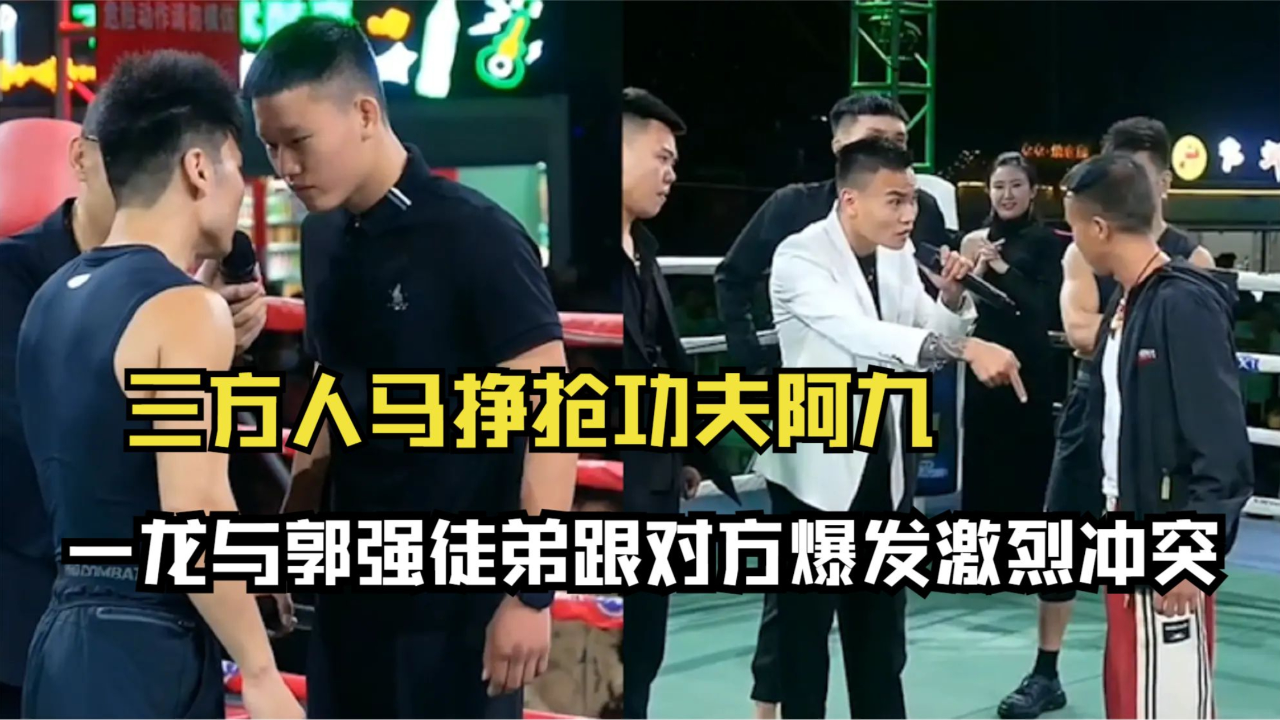 关于球场上的擂台独“霸”，篮球比赛的纷争却不知何时才能“夭”？的信息