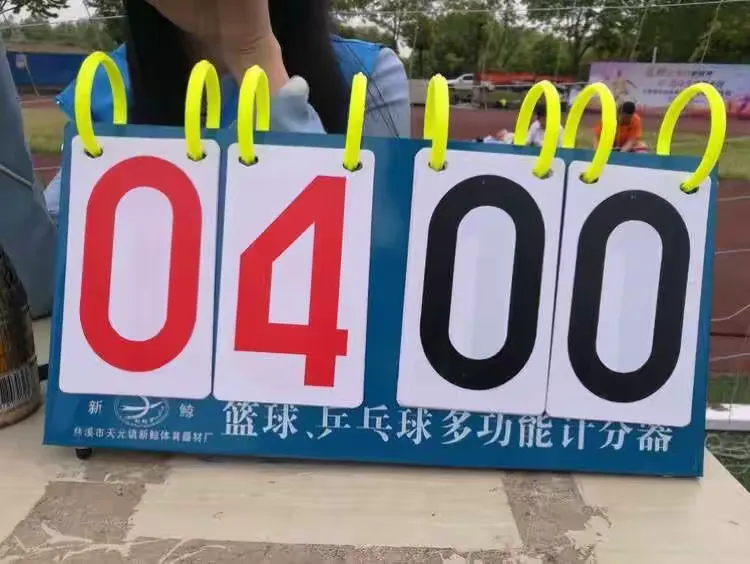 广东队主场球馆