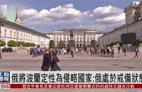 俄罗斯国家队将在主场迎战斯洛文尼亚国家队 俄罗斯国家队将在主场迎战斯洛文尼亚国家队